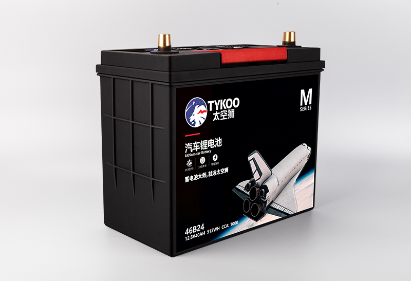 Modified Master Series-Lithium Car Battery